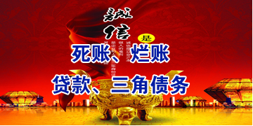 黄平要债公司