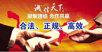 黄平讨账公司